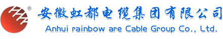 延邊朝鮮族自治州實用新型專利證書-安徽虹都電纜集團