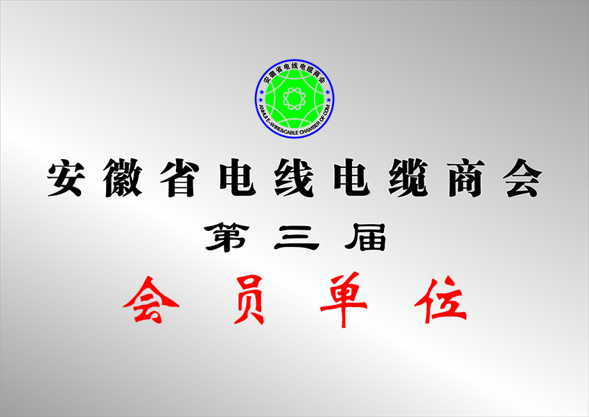 九江會(huì)員單位